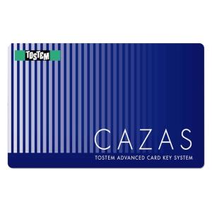 DASZ750 カザス用カードキー LIXIL/リクシル TOSTEM/トステム 純正品 正規品 新品 玄関ドア カザス専用追加用 カードキー CAZAS 送料無料