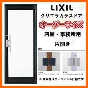 ぱぁるさん専用　木製ガラス扉キャビネット【引き取りの場合は送料分値引きします】 役員用家具/木製キャビネット/上段ガラス扉/FMS-CG1850/幅900×奥行400