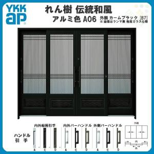 れん樹 玄関引戸 YKKap 伝統和風 A03 千本格子 W2600×H1930 れん樹 玄関引戸 YKKap 伝統和風 A03 千本格子 W2600×H1930