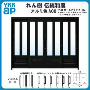 れん樹 玄関引戸 YKKap 伝統和風 A02 太桟格子 W2600×H1930 アルミ色 9