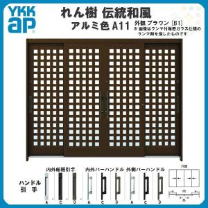 れん樹 玄関引戸 YKKap 伝統和風 A03 千本格子 W2600×H1930 れん樹 玄関引戸 YKKap 伝統和風 A03 千本格子 W2600×H1930