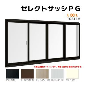 LIXIL（リクシル） 送料無料 トステム 窓（サッシ） ガラスルーバー窓