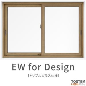 引き違い窓 25622-2 EW for Design (TG) W2600×H2270mm 樹脂サッシ 窓 アングル無 クリプトン ピュアホワイト トリプルガラス 2枚建 引違い窓 リクシル LIXIL｜diysetubishop