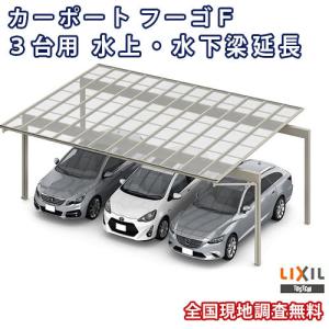リフォーム設備センター ポリカーボネート屋根材 水上 水下梁延長3台用 Yahoo ショッピング