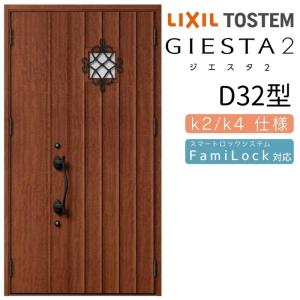 YKK AP HHJ0696U9 交換 用 部品 レバーハンドル 錠 セット( HH-J-0696 