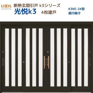 Panasonic（パナソニック） BV7319K 防火戸用キャッチロック(ラッチ式