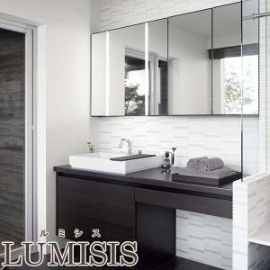 ルミシス 洗面台 セットプラン スタンダード ベッセルタイプ AL084