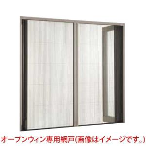 TS網戸アルミサッシ4枚セット◆傷あり◆W67cm H221.7cm ◆保管品◆ 網戸 オーダーサイズ 上部調整桟付TS網戸 窓サイズ 3/4枚建用2枚セット