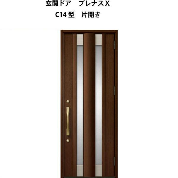 玄関ドア プレナスX C14型デザイン 片開きドア W873×H2330mm リクシル トステム L...