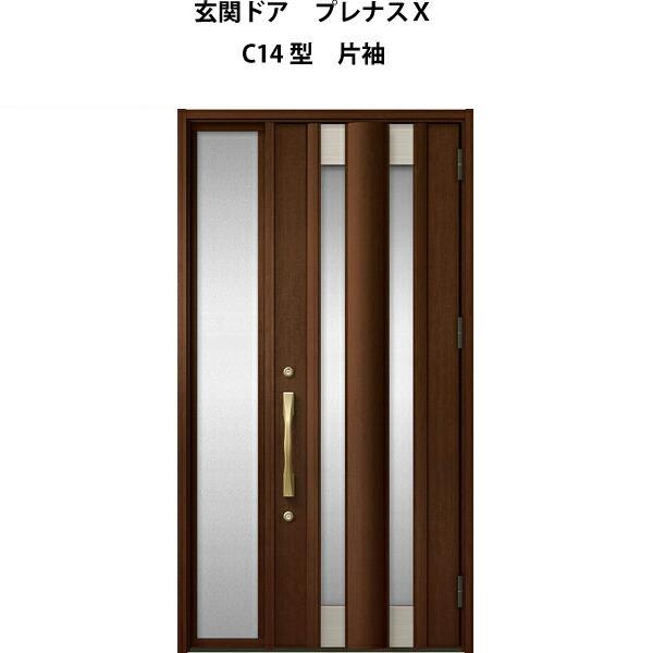 玄関ドア プレナスX C14型デザイン 片袖ドア W1240×H2330mm リクシル トステム L...
