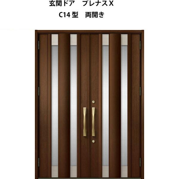 玄関ドア プレナスX C14型デザイン 両開きドア W1692×H2330mm リクシル トステム ...