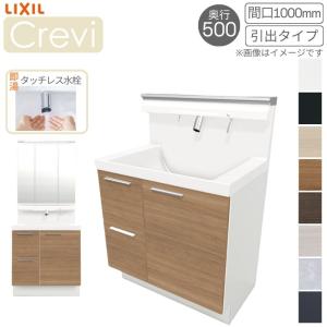 洗面化粧台 洗面化粧台「フィオレット W1200」両側面化粧 ソフトコンクリート