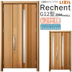 LIXIL（リクシル） DASZ745 簡易タッチキーシステム用リモコンキー