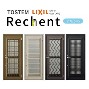 勝手口ドア リフォーム用 リシェント 勝手口ドア