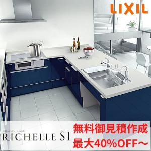 リクシル シエラ カタログの商品一覧 通販 Yahoo ショッピング