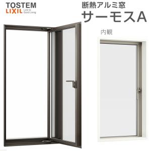 アルミサッシ 窓 引き違い テラス用 LIXIL/TOSTEM アトモス ランマなし 2枚建 16020 W1640*H2030 楽天市場】引き違い窓 16020 アトモスII W1640×H2030mm 単板ガラス