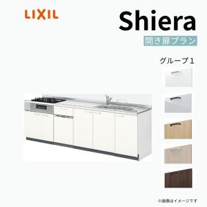 パッとりくん 【限定クーポン】 リクシル システムキッチン フロア