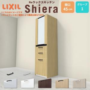 美品　今村家具工芸 食器棚 キッチンカップ 今村家具工芸 W1050 キッチンボード アウル オープンボード