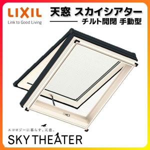 スカイシアター 天窓 06908 TF型 FIX窓タイプ 枠外々寸法 W780 スカイシアター 天窓 06908 TF型 FIX窓タイプ 枠外々寸法 W780