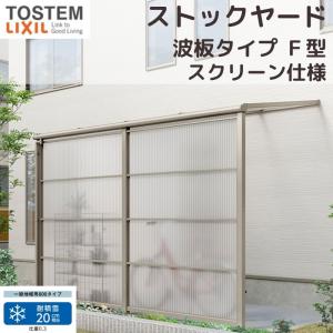 ハウステック 公式 カベピタ専用水栓 VSM-20用 シャワーホース1.45m