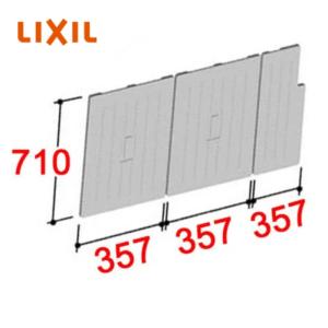 LIXIL（リクシル） INAX 風呂フタ [YFK-1580B(1)-D4] (サーモバスS用