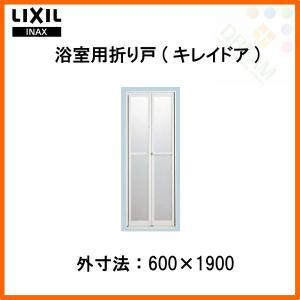 LIXIL 浴槽 浴室折れ戸/キレイドア VDY-7001900R/L(75) 700×1900 LIXIL 浴槽 浴室折れ戸/キレイドア VDY-7001900R/L(75) 700×1900