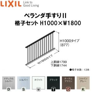 ベランダ用 楽天市場】ベランダかぜよけくん1x5m ～目隠し 風除け 風よけ