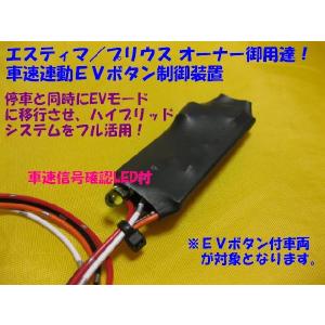 オートライト（コンライト）ユニット センサー付 （ニッサン車の一部