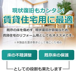 床デコ LL45 遮音下地材 防音 吸音材 L...の詳細画像5