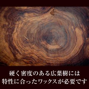 フロアワックス ワックス 広葉樹用 蜜蝋ワック...の詳細画像2