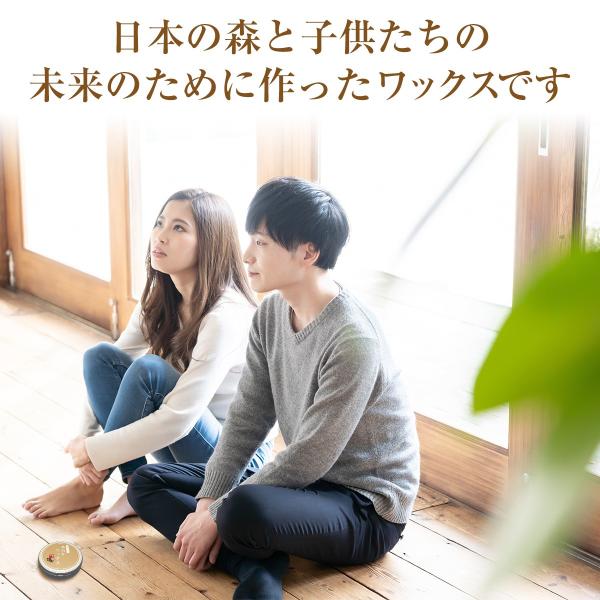 フロアワックス ワックス 針葉樹　杉材用ワックス 米ぬかワックス 100g　床 木工  フローリング...
