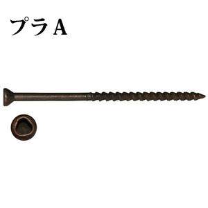 ダンドリ　三角仕上げビス　FV　ブロンズメッキ　プラA　ビットなし