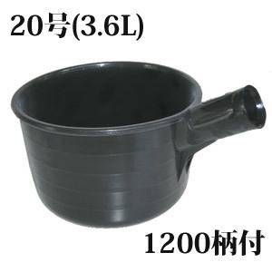 ポリ　肥柄杓　20号（3.6L）　1200柄付｜diytool