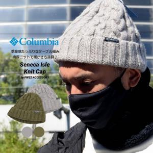 コロンビア Columbia ニット帽 ニットキャップ メンズ レディース セネカアイルニットキャップ PU5600｜dj-dreams