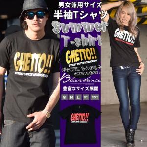 Tシャツ メンズ レディース 半袖 春 文字 プリント ブランド ビッグシルエット GHETTO 英字 黒 夏 おしゃれ ストリート系 B系 HIPHOP ヒップホップ｜dj-dreams