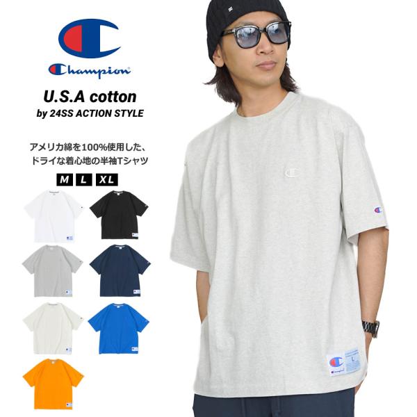 チャンピオン Tシャツ メンズ 半袖 カジュアル Champion 24SS C3-V331