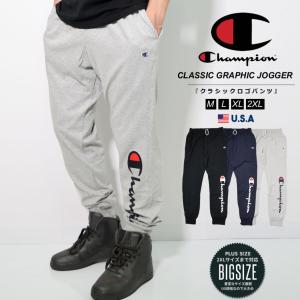 チャンピオン Champion スウェットパンツ 薄手 軽量 コットンジャージ ジョガーパンツ メンズ ロゴ おしゃれ アメカジ ブランド 秋冬 Cpdt050 Djドリームス 通販 Yahoo ショッピング