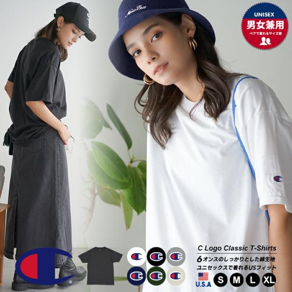 チャンピオン Tシャツ メンズ レディース 無地 ワンポイント Cロゴ ファッション シンプル Ch...