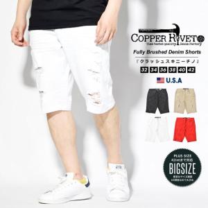 ROCAWEAR（ロカウェア） メッシュスウェット ハーフパンツ ショート