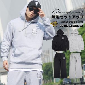 高級スエット上下メンズの商品一覧 通販 Yahoo ショッピング