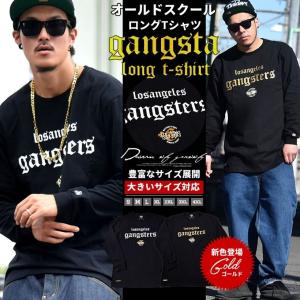 秋セール Tシャツ メンズ 長袖 ロンt ギャングスタデザイン メンズファッション B系 ファッション ストリート系 Hiphop Dop 大きいサイズ ブランド 秋冬 Dptt066 Djドリームス 通販 Yahoo ショッピング