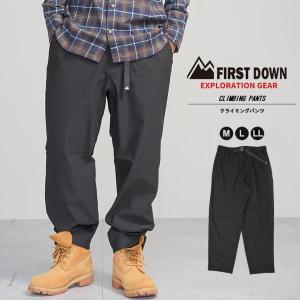 FIRST DOWN EX ファーストダウン メンズ スーパーストレッチクライミングパンツ メンズ ベルト付き ストリート ファッション 2023秋冬 新作｜dj-dreams