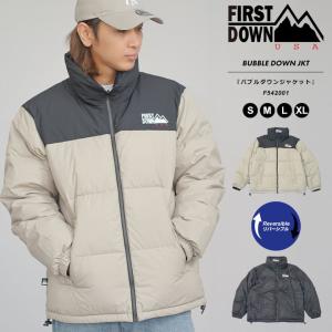 FIRST DOWN U.S.A ファーストダウン メンズ ダウンジャケット リバーシブル アウター ストリート ファッション 大きいサイズ BUBBLE DOWN JKT F542001｜dj-dreams