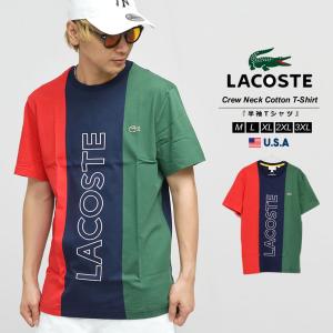 ラコステ Tシャツ メンズ レディース 半袖 ロゴ プリント カジュアル ゴルフ LACOSTE TH1203 海外モデル 大きいサイズ おしゃれ｜dj-dreams