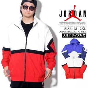 NIKE JORDAN ナイキ ジョーダン ウインドブレーカー メンズ AQ2683 USモデル 2019春 新作