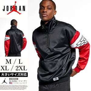 ジョーダン 服 メンズ メンズファッション の商品一覧 ファッション 通販 Yahoo ショッピング