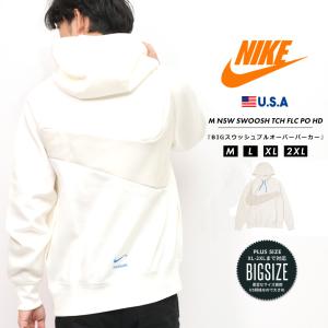 ナイキ パーカー おしゃれの商品一覧 通販 Yahoo ショッピング