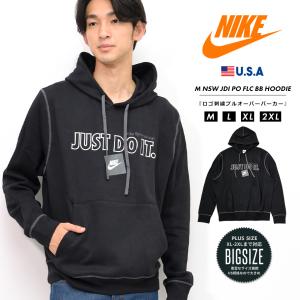 ナイキ パーカー おしゃれの商品一覧 通販 Yahoo ショッピング