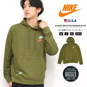 ナイキ パーカー おしゃれの商品一覧 通販 Yahoo ショッピング