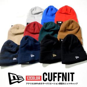 ニューエラ ニットキャップ ベーシックカフニット コットンブレンド ネイビー スノーホワイト New Era Knit Cap Basic Cuff Knit Cotton Blend Navy Snow White N ネット通販 C I O 通販 Yahoo ショッピング